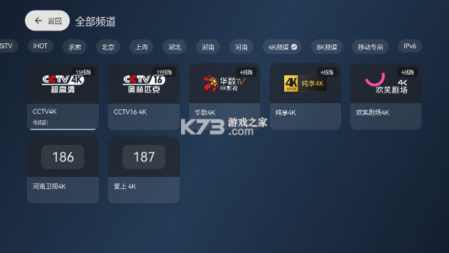 小飞电视 v2.6.1 app官方版 小飞电视 v2.6.1 app官方版