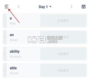 炭炭背单词 v5.6.10 app官方版下载