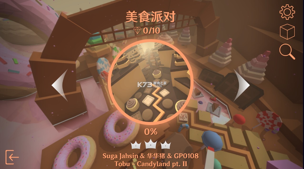 maxline v1.4.1 美食派对版本