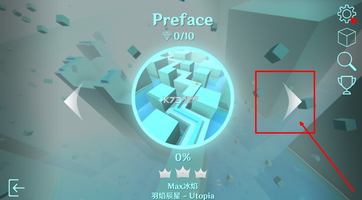 maxline v1.4.1 美食派对版本