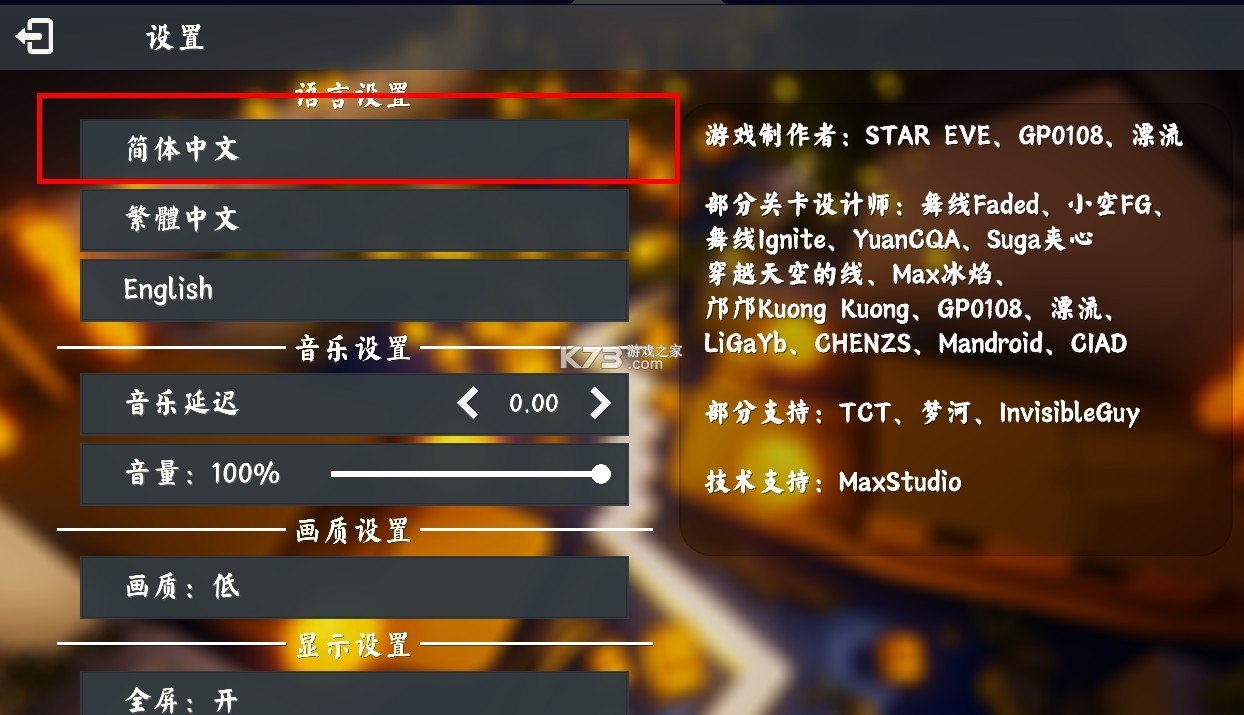 windline v1.2.7 最新版本 windline v1.2.7 最新版本