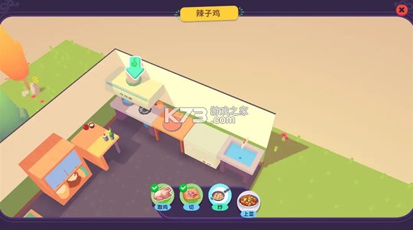 百味食光 v1.0.3 游戏安卓版 百味食光 v1.0.3 游戏安卓版