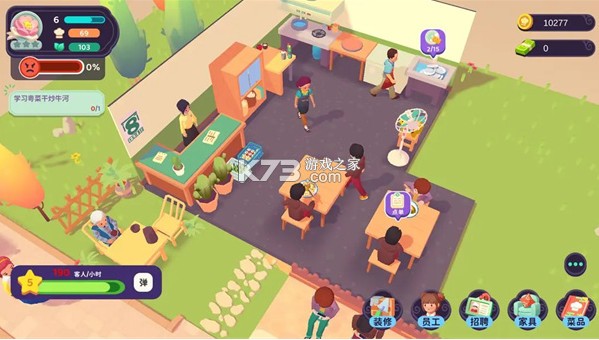 百味食光 v1.0.3 游戏安卓版 百味食光 v1.0.3 游戏安卓版