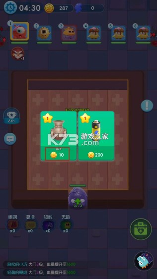 拯救细胞 v1.0.88 手游官方版