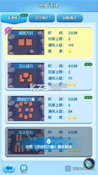 拯救细胞 v1.0.88 手游官方版