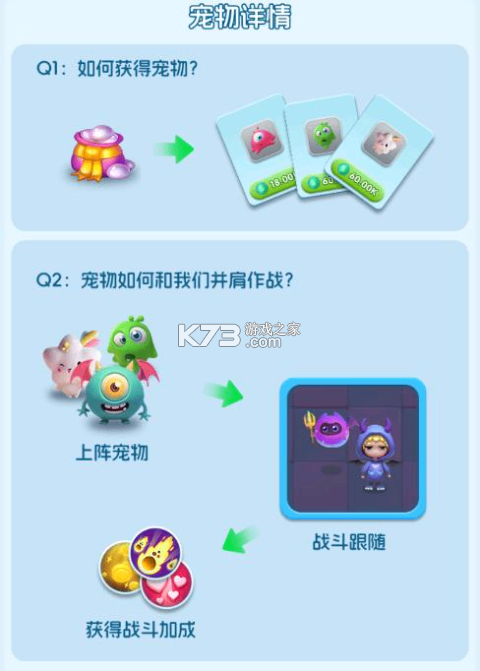 拯救细胞 v1.0.88 九游版