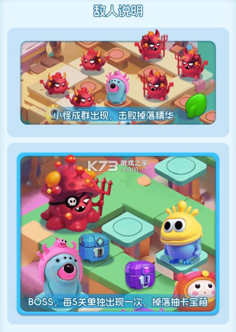 拯救细胞 v1.0.88 九游版