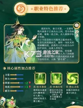 梦想桃源 v1.5 九游版