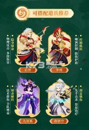 梦想桃源 v1.5 九游版