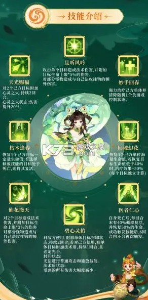 梦想桃源 v1.5 九游版