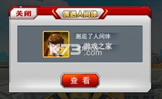 奥特曼系列ol v1.5.17 内购破解版下载 奥特曼系列ol v1.5.17 内购破解版下载