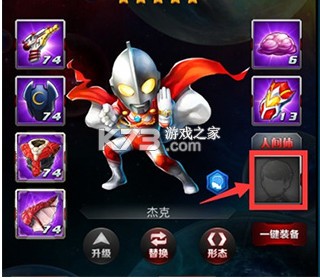 奥特曼系列ol v1.5.17 内购破解版下载 奥特曼系列ol v1.5.17 内购破解版下载