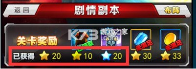 奥特曼系列OL v1.5.17 九游版本 奥特曼系列OL v1.5.17 九游版本