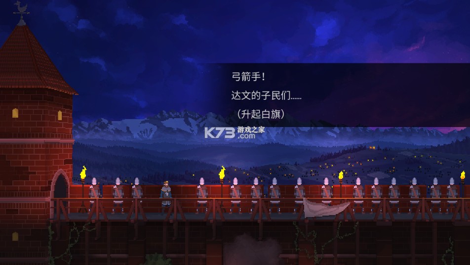 是的陛下 v1.0.88_b214 官方版中文版(YesYour Grace) 是的陛下 v1.0.88_b214 官方版中文版(YesYour Grace)