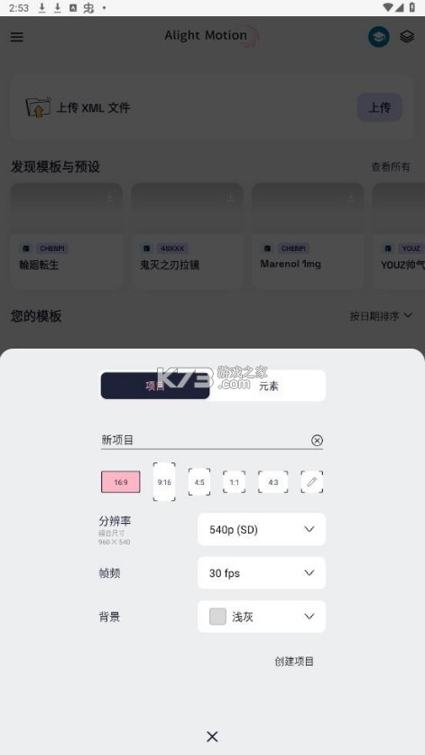 Axcven v5.2.5 剪辑软件 Axcven v5.2.5 剪辑软件