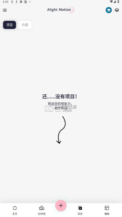 Axcven v5.2.5 剪辑软件 Axcven v5.2.5 剪辑软件