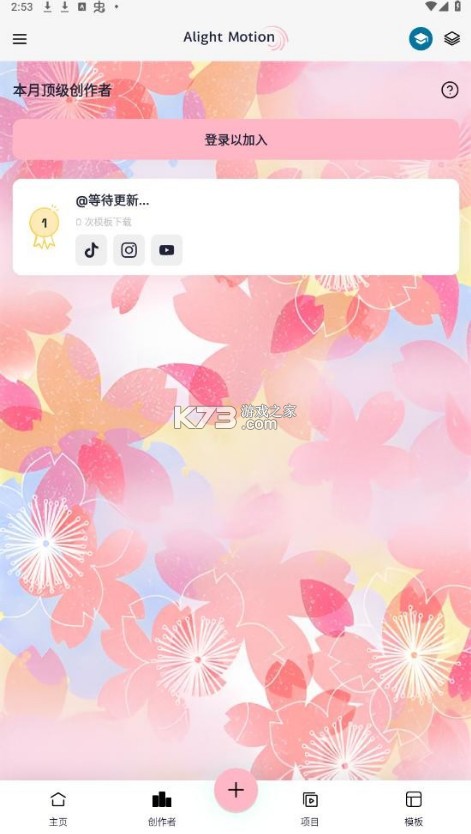 Axcven v5.2.5 剪辑软件 Axcven v5.2.5 剪辑软件