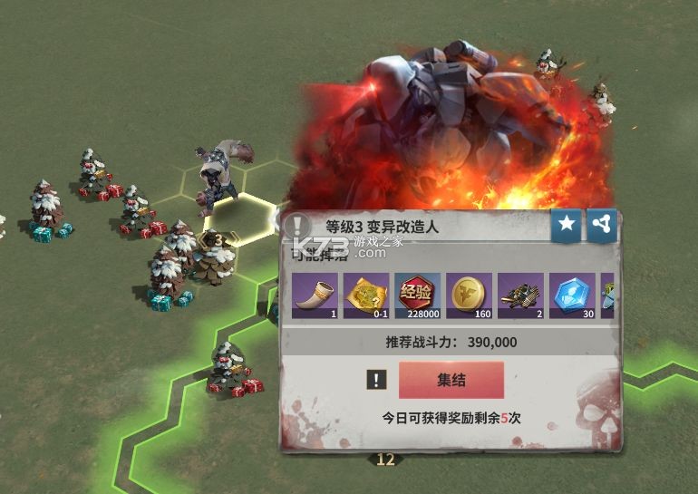 黎明堡垒 v25.0103.001 手游官方版 黎明堡垒 v25.0103.001 手游官方版