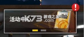 黎明堡垒 v25.0103.001 手游官方版 黎明堡垒 v25.0103.001 手游官方版