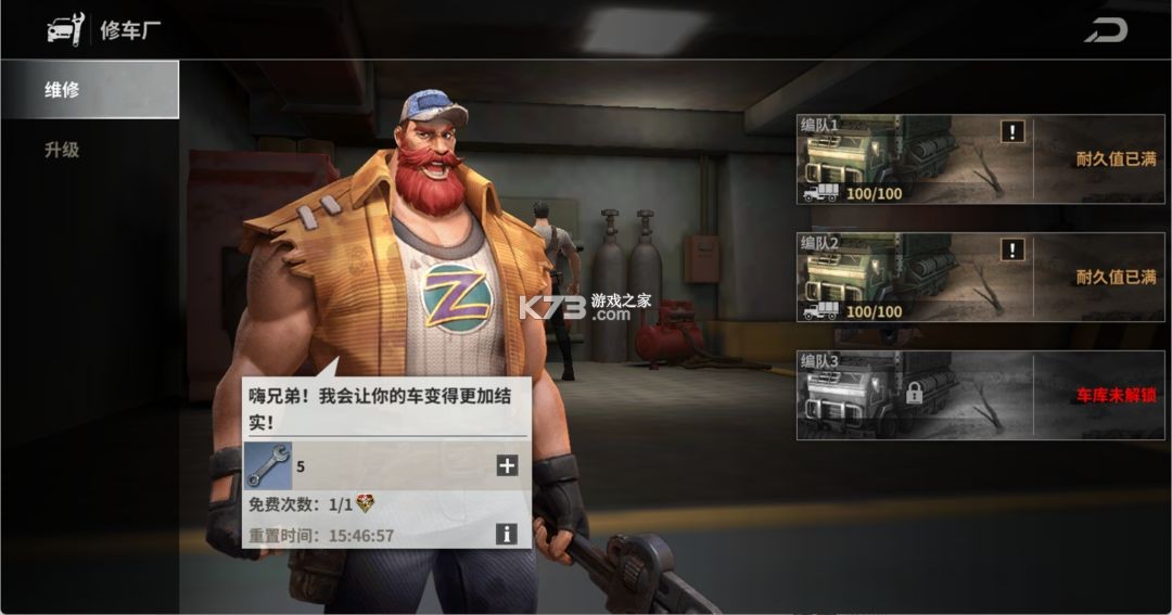 黎明堡垒 v25.0103.001 手游官方版 黎明堡垒 v25.0103.001 手游官方版