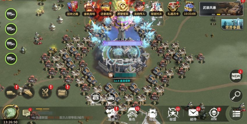 黎明堡垒 v25.0103.001 手游官方版 黎明堡垒 v25.0103.001 手游官方版