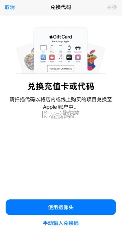 betterwe v2.6.1 星球app下载