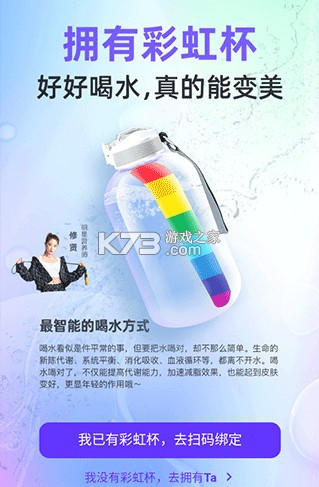 betterwe v2.6.1 星球app下载