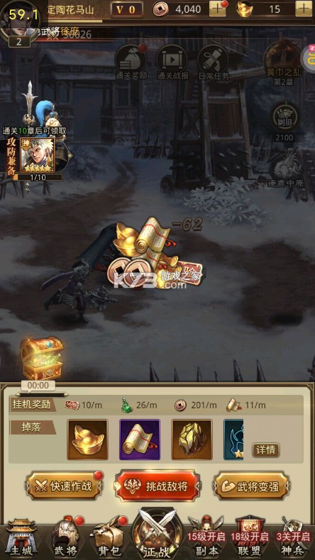 百龙霸业 v1.0.1 0.1折正版放置三国版 百龙霸业 v1.0.1 0.1折正版放置三国版