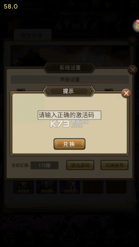 百龙霸业 v1.0.1 0.1折正版放置三国版 百龙霸业 v1.0.1 0.1折正版放置三国版