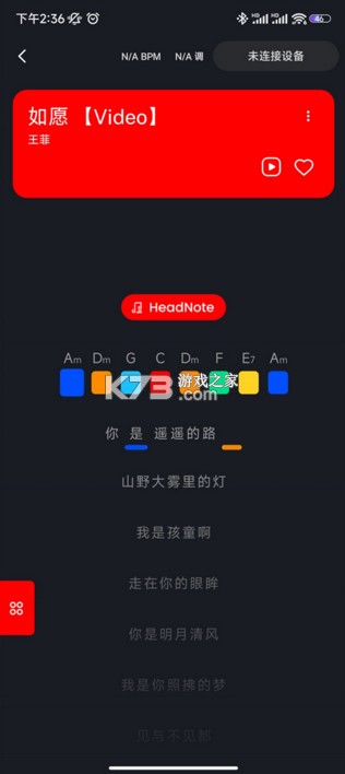 LiberLive v2.7.1 官方app