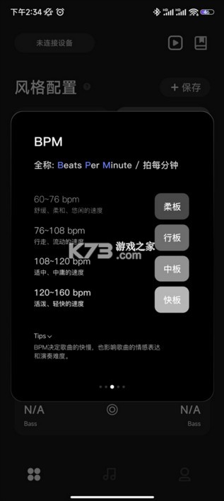 LiberLive v2.7.1 官方app