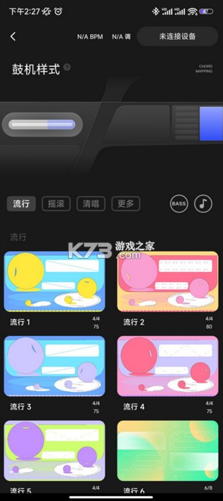 LiberLive v2.7.1 官方app