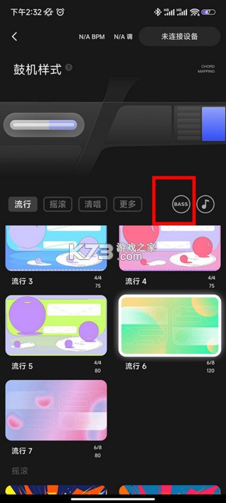LiberLive v2.7.1 官方app