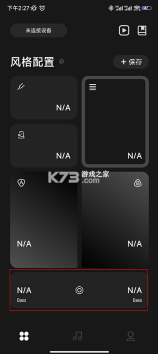 LiberLive v2.7.1 官方app