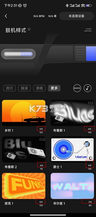 LiberLive v2.7.1 官方app