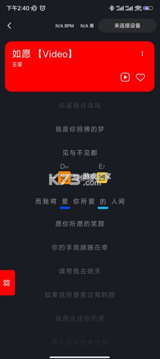 LiberLive v2.7.1 官方app