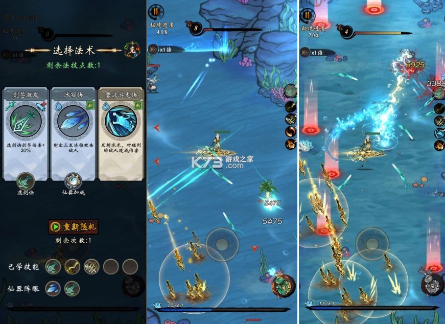 武功来了 v5.0 手游官方版 武功来了 v5.0 手游官方版