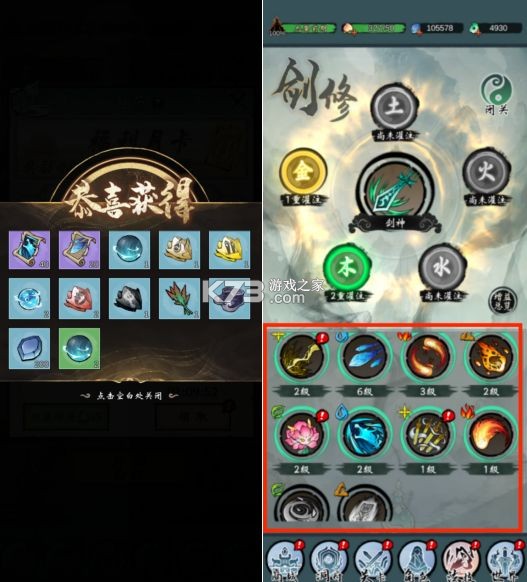 武功来了 v5.0 手游官方版 武功来了 v5.0 手游官方版