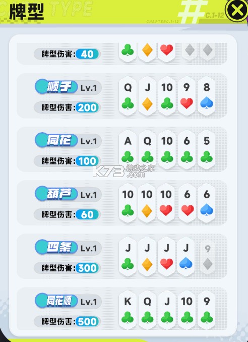 逐光战纪 v0.1.4 手游下载