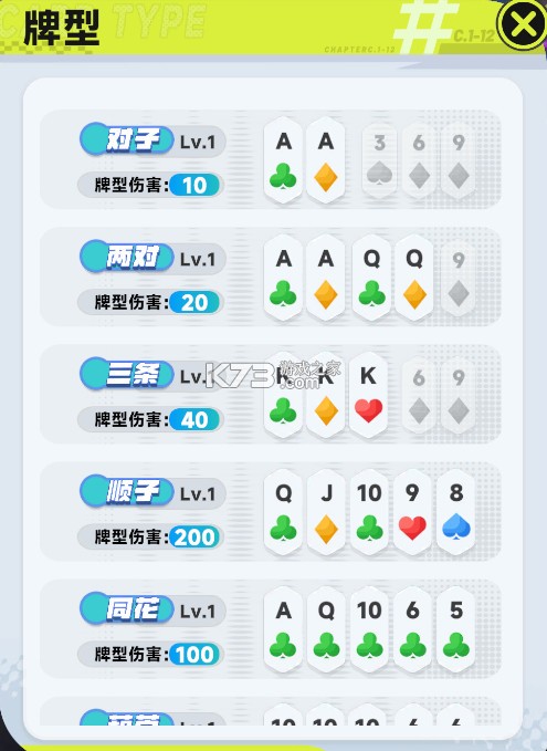 逐光战纪 v0.1.4 手游下载