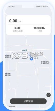 云运动 v3.4.8 下载官方版