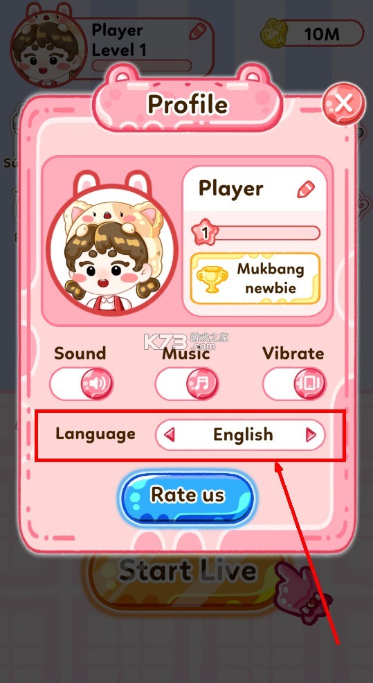 果冻大师 v1.2.5 游戏