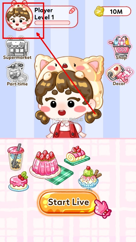 果冻大师 v1.2.5 游戏