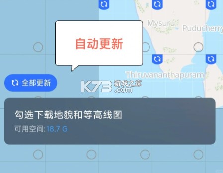 coros v3.8.9 跑步软件下载