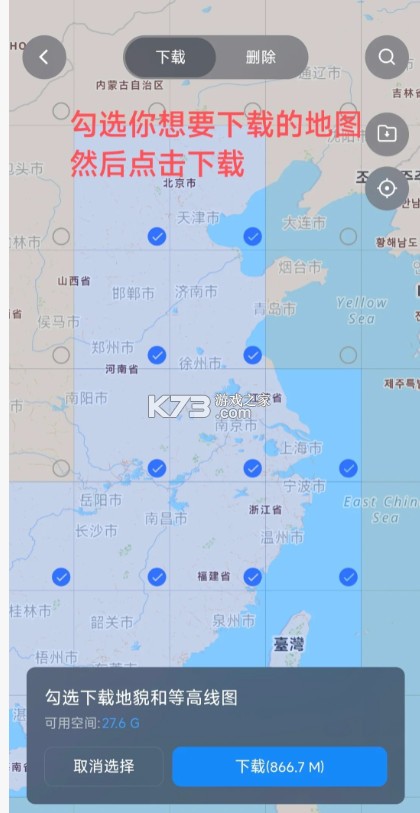 coros v3.8.9 跑步软件下载
