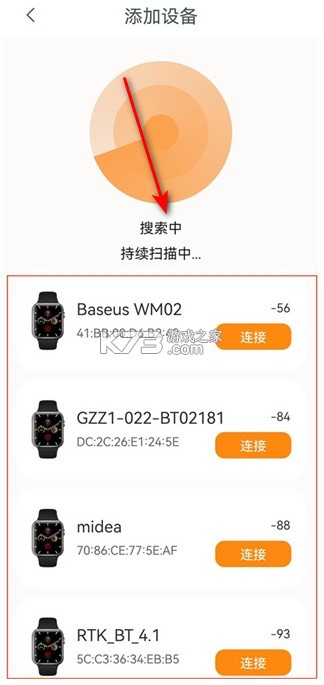 mactivepro v1.6.7 运动智能手表app mactivepro v1.6.7 运动智能手表app