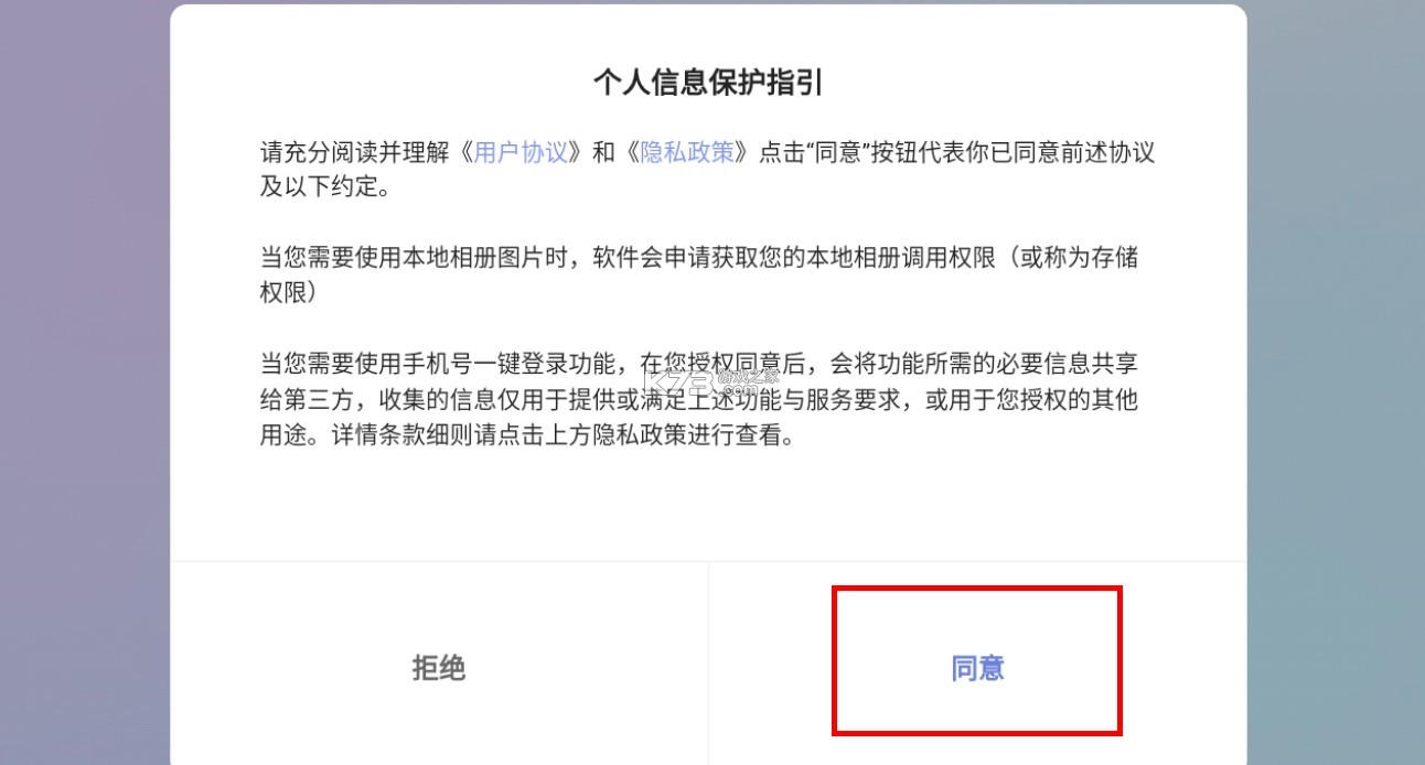 童绘相框 v1.0.3 app