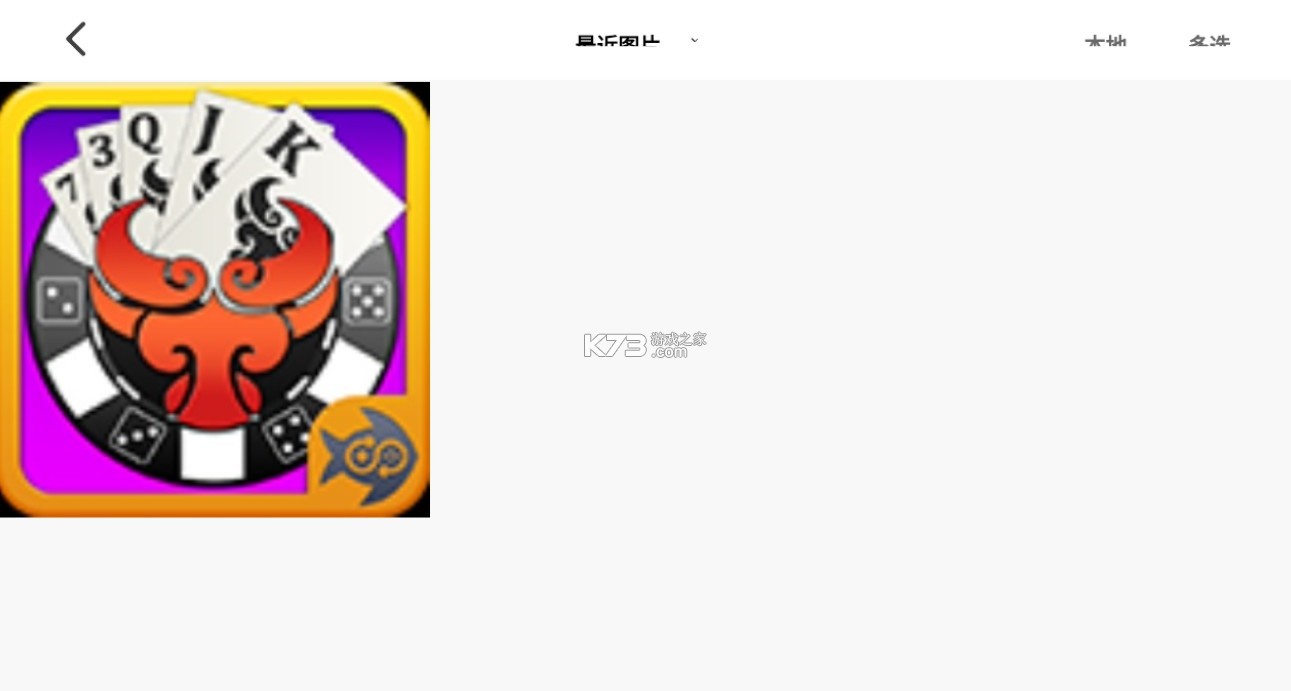 童绘相框 v1.0.3 app