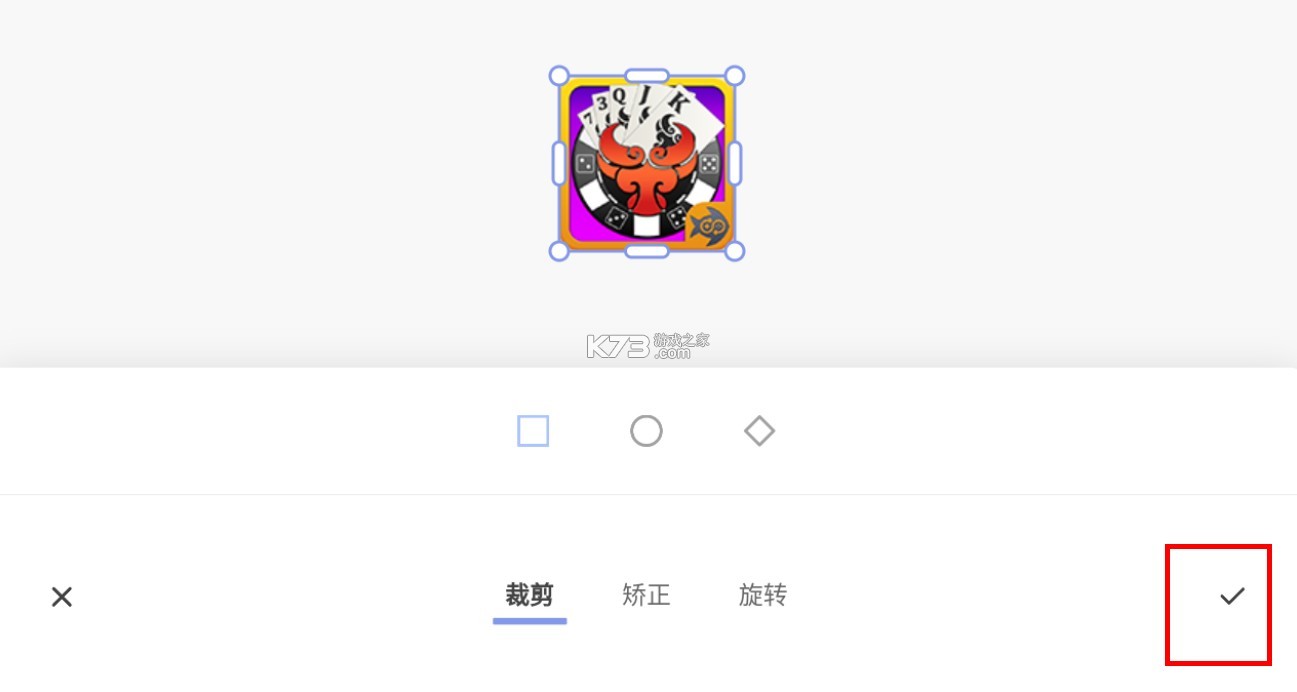 童绘相框 v1.0.3 app