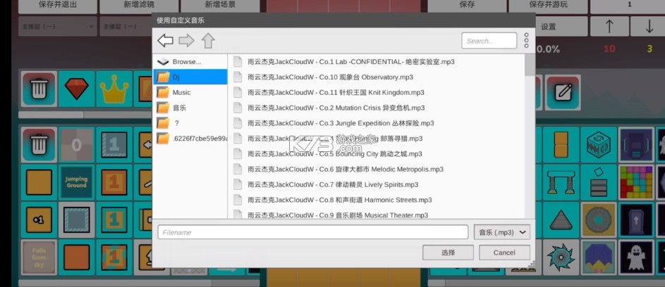 rolling sky remake v1.3.0 最新版本